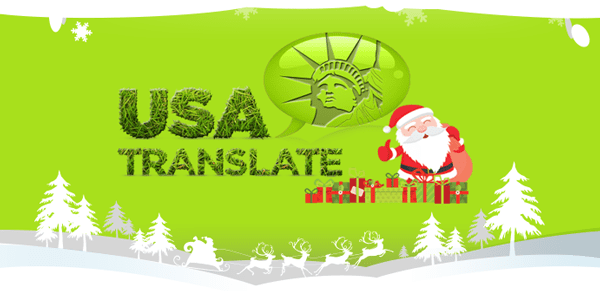 Merry Christmas 2016