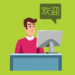 Certified Chinese Certified Chinese