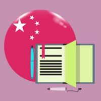 putonghua chinese language putonghua chinese language