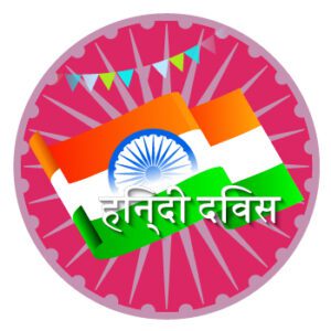 translate hindi to spanish translate hindi to spanish